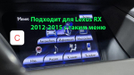 Магнитола для Lexus RX270, RX350 AL10 2009-2015 (цветной) - Kuberg SF-9811 QLed+2K, Android 13, TS20, CarPlay, 4G SIM-слот