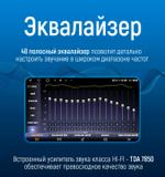 Магнитола в 9" рамку с 8" экраном, кнопками и крутилками - Kuberg OL-9015 QLed, Android 10, Быстрая, CarPlay, SIM-слот