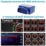 Магнитола для Toyota Auris 2 2012-2015 - Parafar PF690FHD на Android 13, 8-ядер, 2Гб+32Гб, CarPlay, 4G SIM-слот