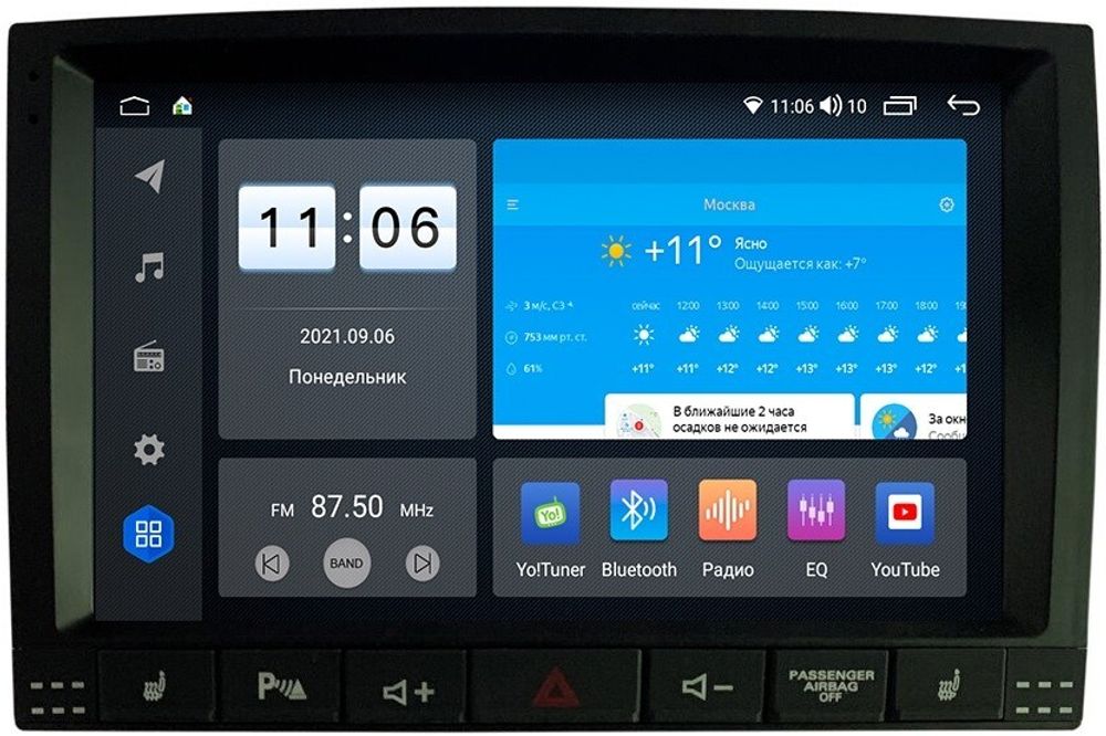 Магнитола для Volkswagen Touareg I 2002-2010 - ZX489R9-7862 Android 10, ТОП процессор, SIM-слот