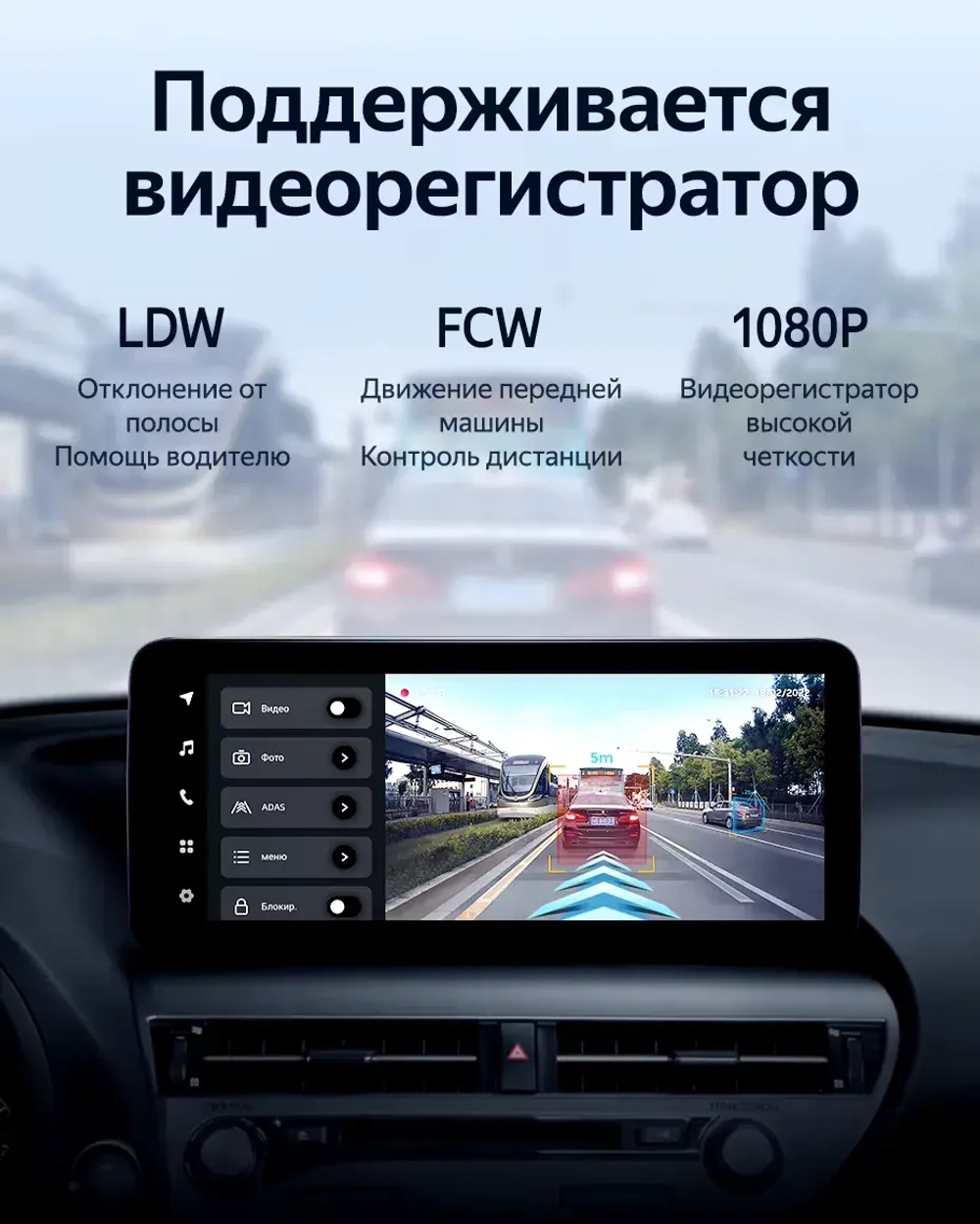 Магнитола для Lexus RX270, RX350, RX450h AL10 2009-2012 (ШГУ цветной, штатное меню не поддерживается) - Teyes LUX ONE 360 монитор 12.3" 2K QLED на Android 10, CarPlay, 4G SIM-слот, 6/128 ГБ, 4 камеры в комплекте