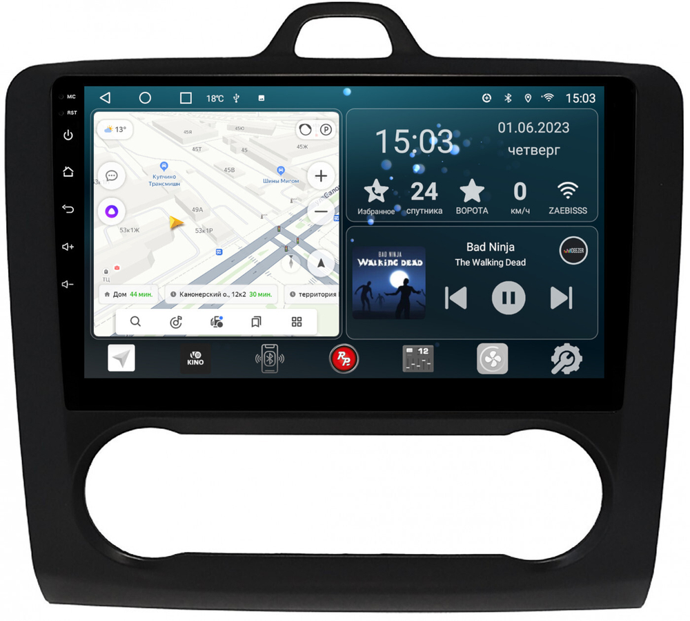 Магнитола для Ford Focus 2 2004-2011 (климат) - Redpower 136 Android 10, ТОП процессор, 6Гб+128Гб, CarPlay, SIM-слот
