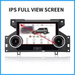 Сенсорная панель климата Land Rover Discovery 4 2010-2016 - LCD / ЖК экран 7", без отверстия под CD
