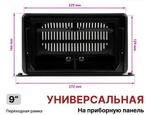 Магнитола на верх панели авто (рамка 9) - Teyes LUX ONE 360 монитор 12.3" 2K QLED на Android 10, Быстрая, CarPlay, 4G SIM-слот, 4 камеры в комплекте