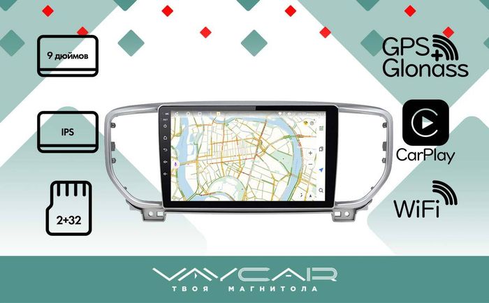 Магнитола для KIA Sportage 2018-2021 - Vaycar VA27-1143 на Android 13, 4G SIM-слот