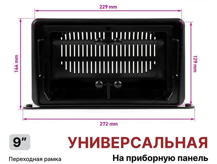 Магнитола на верх панели авто (рамка 9) - Teyes LUX ONE ROUND монитор 12.3" 2K QLED на Android 10, CarPlay, 4G SIM-слот