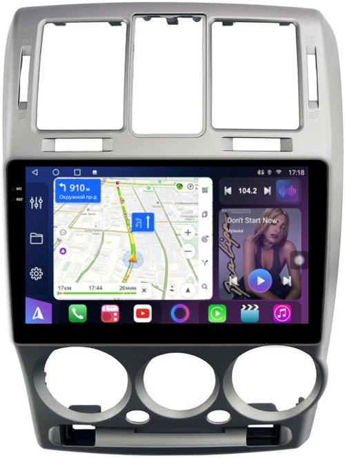 Магнитола для Hyundai Getz 2002-2011 (рамка серебро) - FarCar 3073-2M монитор 9.5" QLED на Android 14, TS18, CarPlay, 4G SIM-слот