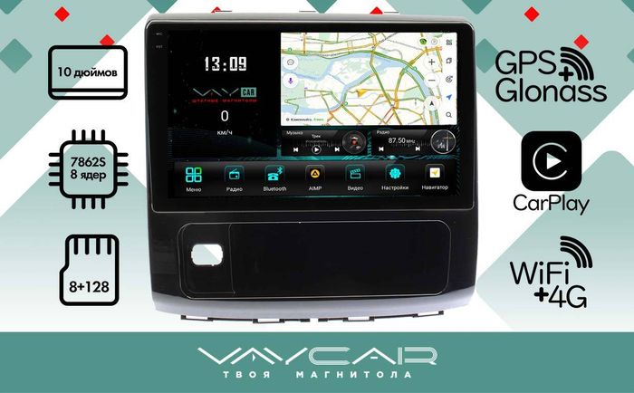 Магнитола для Haval H9 2015-2021 - Vaycar VA16-4315-2K на Android 13, Быстрая, 2K QLED, CarPlay,4G SIM-слот