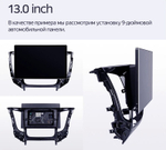 Магнитола для Citroen C1, Peugeot 107, Toyota Aygo - Teyes CC3-2K монитор 13", QLED+2K, Android 10, ТОП процессор, 4G SIM-слот, CarPlay