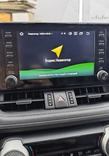 Мультимедиа блок для Toyota RAV4 50 2019-2022 c 7" экраном - RDL-04-8/128 на Android 12, ТОП процессор, Carplay, 4G SIM-слот, 8/128ГБ