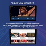 Магнитола для Hyundai Solaris 1 2010-2016 (рамка серебристо-черная тип 3) - FarCar BM9-7011F3 монитор 9.5" QLED на Android 14, TS10, 4+32Гб, CarPlay, 4G SIM-слот