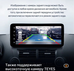 Магнитола для Toyota Highlander 2 XU40 2007-2013 (поддержка JBL, рамка LUX) - Teyes LUX ONE ROUND монитор 12.3" 2K QLED на Android 10, CarPlay, 4G SIM-слот