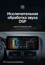 Магнитола для Ford Focus 3 2011-2019 - Teyes LUX ONE ROUND монитор 12.3" 2K QLED на Android 10, Быстрая, CarPlay, 4G SIM-слот