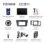 Магнитола для Mazda 6 GH 2008-2012 - Teyes LUX ONE 360 монитор 12.3" 2K QLED на Android 10, Быстрая, CarPlay, 4G SIM-слот, 4 камеры в комплекте