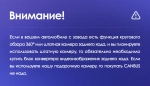 Магнитола для Lexus ES 2018-2021 (тач-пад) - Carsys LES-M2 монитор 12.3" на Android 10, Carplay, 4G SIM-слот, 8/128ГБ