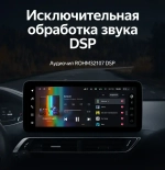 Магнитола для Peugeot 3008, 4008, 5008 2016-2024 - Teyes LUX ONE 360 монитор 12.3" 2K QLED на Android 10, CarPlay, 4G SIM-слот, 6/128 ГБ, 4 камеры в комплекте