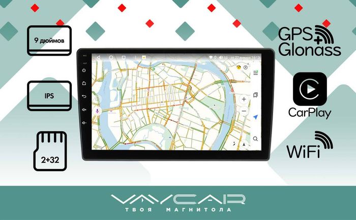 Магнитола для Citroen Berlingo 2015-2018 - Vaycar VA14-2246 на Android 13, 8-ядер, 2Гб-32Гб, 4G SIM-слот