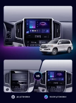Магнитола для Toyota Land Cruiser 200 2015-2021 (без JBL) - Teyes CC4L монитор 9" IPS на Android 14, Snapdragon 662, CarPlay, 4G SIM-слот