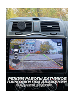 Парковочный радар с 4 датчиками - Wide Media APS-114BL