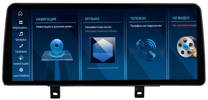 Магнитола для BMW 1 F20 / 2 F22 / 2014-2017 NBT - FarCar BMW2038 монитор 12.3" на Android 14, Быстрая, CarPlay, 4G SIM-слот