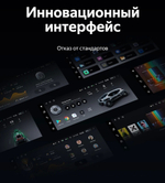 Магнитола для BMW 3-серии E90 2005-2012 (врезка сверху) - Teyes LUX ONE ROUND монитор 12.3", Android 10, CarPlay, 4G SIM-слот