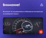 Магнитола для Honda Accord 7 2003-2008 - FarCar BX877 монитор 13" 2K QLED на Android 13, TS10, 6+128, CarPlay, 4G SIM-слот