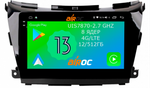 Магнитола для Nissan Murano Z52 2016-2022 - Airoc 2K AU-1206 Android 13, TS20, 12/512Гб, SIM-слот