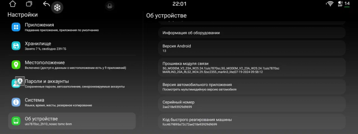 Магнитола для Infiniti QX80 2021-2023, Nissan Patrol Y63 - Kuberg монитор 17", Android 13, Быстрая, CarPlay, 4G SIM-слот
