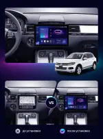 Магнитола для VW Touareg 2 NF 2010-2018 (RCD550, поддержка подогревов) - Teyes CC3-2K монитор 13", QLED+2K, Android 10, Быстрая, 4G SIM-слот, CarPlay