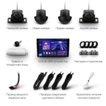 Магнитола для Lifan X60 2012-2016 - Teyes CC3-2K-360 на Android 10, 2K QLED, 6Гб+128Гб, CarPlay, 4G SIM-слот, 4 камеры в комплекте