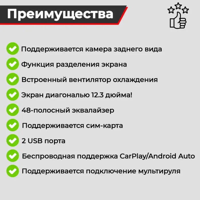 Магнитола в рамку 9", 10" и LUX - Farcar 903LUX монитор 12.3" (трапеция) QLED+2K на Android 14, CarPlay, 4G SIM-слот