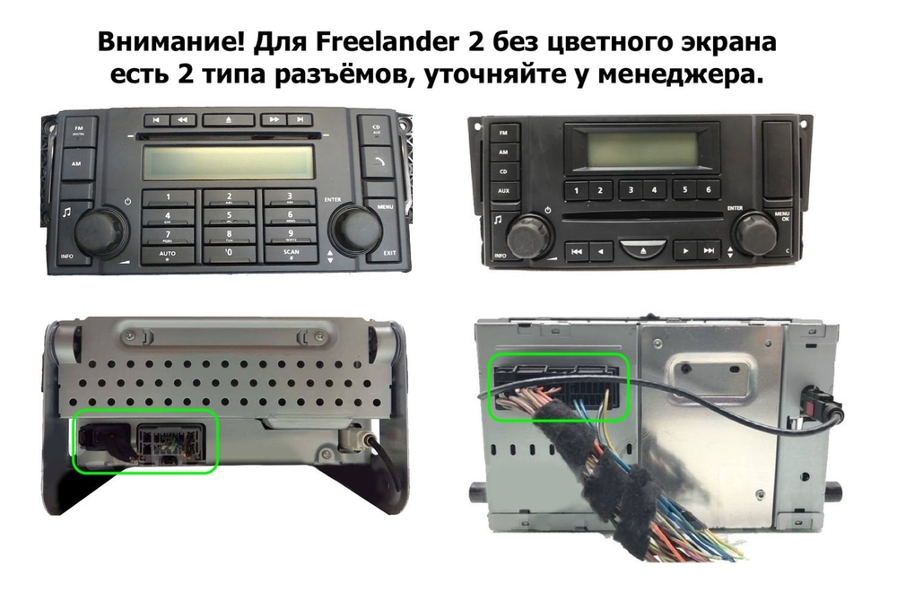Магнитола для Land Rover Freelander 2 2007-2012 (монохром) - Vaycar VA99-0001 на Android 13, 8-ядер, 2Гб-32Гб, 4G SIM-слот