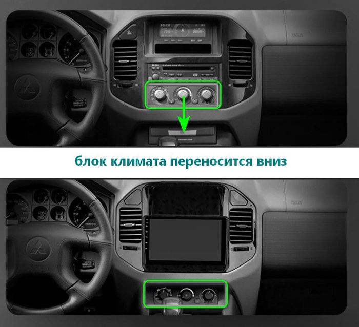 Магнитола для Mitsubishi Pajero 3, Montero 3 1999-2006 (рамка черная) - FarCar BM3237M-2K монитор 9.5" 2K QLED на Android 14, TS10, 4+32Гб, CarPlay, 4G SIM-слот