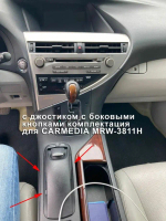 Магнитола для Lexus RX 2009-2012 - Kuberg MRW-3811H Android 11, 8ГБ-128ГБ, SIM-слот, CarPlay