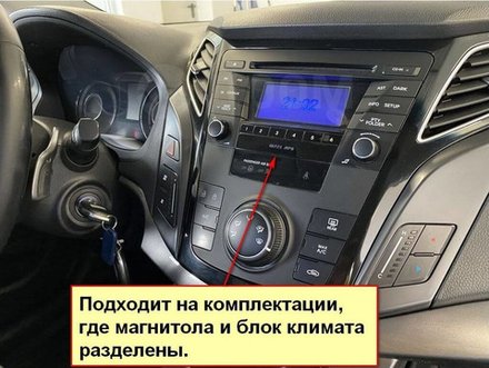 Магнитола для Hyundai i40 2011-2017 - FarCar GX9-7097 монитор 9.5" 2K QLED на Android 14, TS20, 6+128Гб, CarPlay, 4G SIM-слот