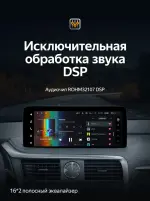 Магнитола для Lexus RX300, RX350, RX450h AL20 2019-2022 (штатная КЗВ) - Teyes LUX ONE ROUND QLED 2K 12.3" монитор на Android 10, Быстрая, CarPlay, 4G SIM-слот