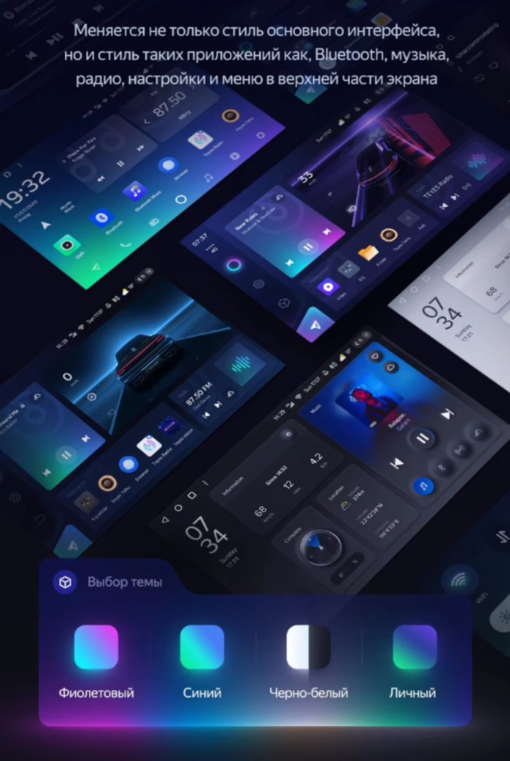 Магнитола для Fiat Ducato 250/290 2006-2023+ (ШГУ и мультируль) - Teyes CC3 монитор 9" QLED на Android 10, ТОП процессор, 4+32Гб, CarPlay, 4G SIM-слот