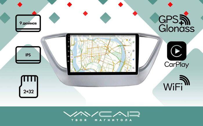 Магнитола для Hyundai Solaris 2 2017-2022, Solaris HS 2024+ - Vaycar VA23-0766 на Android 13, 4G SIM-слот