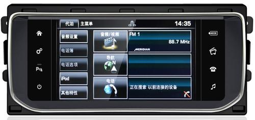Монитор 10.25" для Range Rover 4 2012-2017 (BOSCH) - Kuberg MRW-8809A Android 10, 8ГБ+64ГБ, Carplay, 4G-SIM