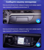 Магнитола для KIA Rio 4, Rio X-Line 2017-2020 (рамка без кнопки) - Teyes CC4-PRO монитор 9.5" 2K QLED на Android 13, Snapdragon 778G, ИИ, CarPlay, DSP, 4G SIM-слот