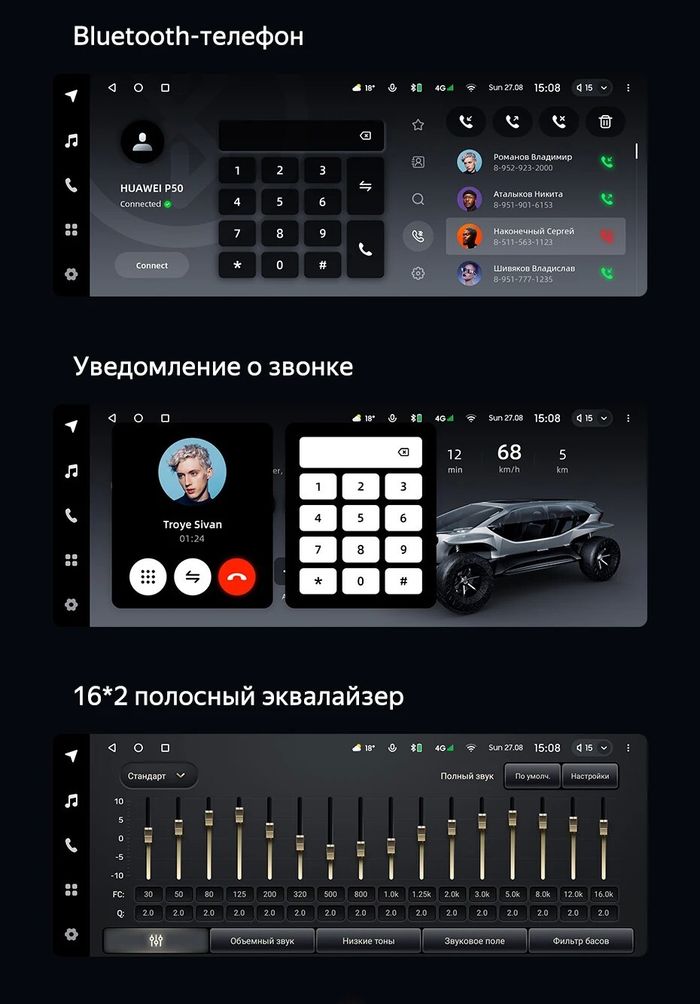 Магнитола для Mercedes-Benz B-класс (W246) 2011-2014 NTG 4.5/4.7 - Teyes LUX ONE монитор 12.3", Android 10, 6Гб+128Гб, CarPlay, 4G SIM-слот
