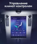 Магнитола для Volkswagen Passat B7 2011-2015, CC (климат) - Teyes TPRO 2 монитор 9.7" QLED в стиле "Тесла" на Android 10, Быстрая, 4G SIM-слот