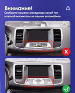Магнитола для Nissan Teana J32 2008-2013 (ШГУ цветной, рамка тип 2) - FarCar BM9-2K-7116F2B монитор 9.5" 2K QLED на Android 14, TS10, 4+32Гб, CarPlay, 4G SIM-слот