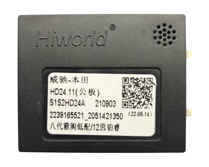 Комплект рамки с разъёмами 9/10" Honda Accord 8 2008-2012 (0 DIN) наверх, взамен монохром БК