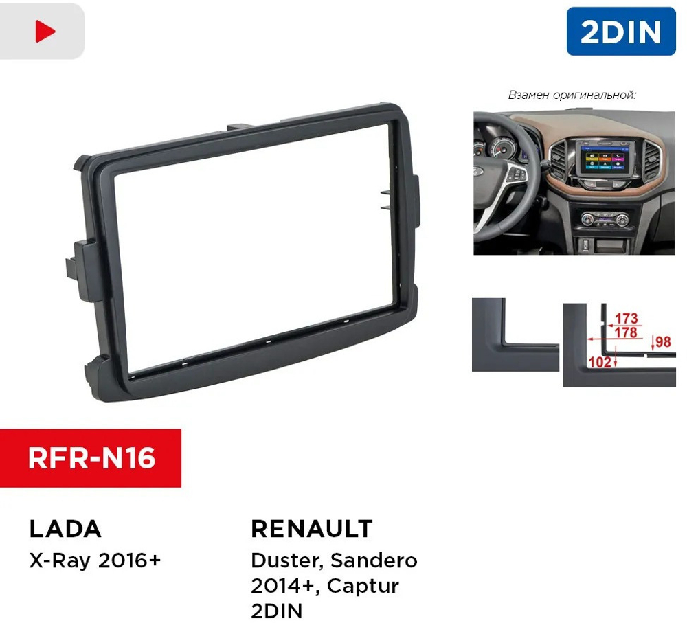 Магнитола для Renault Duster 2010-2020, Kaptur, Logan, Sandero, Lada Largus 2021+, X-Ray (без подрулевого джойстика) - FarCar 7088H7A дисплей 7" на Android 13