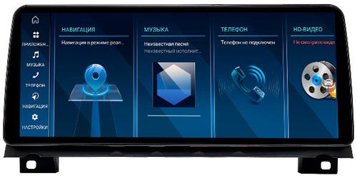 Магнитола для BMW 7 F01 2012-2015 NBT - FarCar BMW2032 монитор 12.3" на Android 14, Быстрая, CarPlay, 4G SIM-слот
