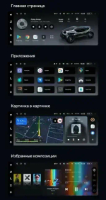 Магнитола для Hyundai i40 2011-2017 - Teyes LUX ONE 360 монитор 12.3" 2K QLED на Android 10, 6Гб+128Гб, CarPlay, 4G SIM-слот, 4 камеры в комплекте