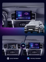 Магнитола для Mercedes-Benz ML W166, GL X166 2011-2015 (NTG 4.5) - Redpower 85270 PRO/PROmax ТОП звук, 2K QLED, Android 14, CarPlay, 4G SIM-слот