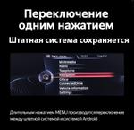 Магнитола для BMW X3 (F25), X4 (F26) 2014-2018 NBT - Kuberg MKD монитор 12.3" в стиле BMW на Android 11, CarPlay, 4G SIM-слот