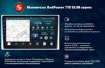 Магнитола для Toyota (200х100мм) - Redpower 071 Android 10, ТОП процессор, 6Гб+128Гб, CarPlay, SIM-слот